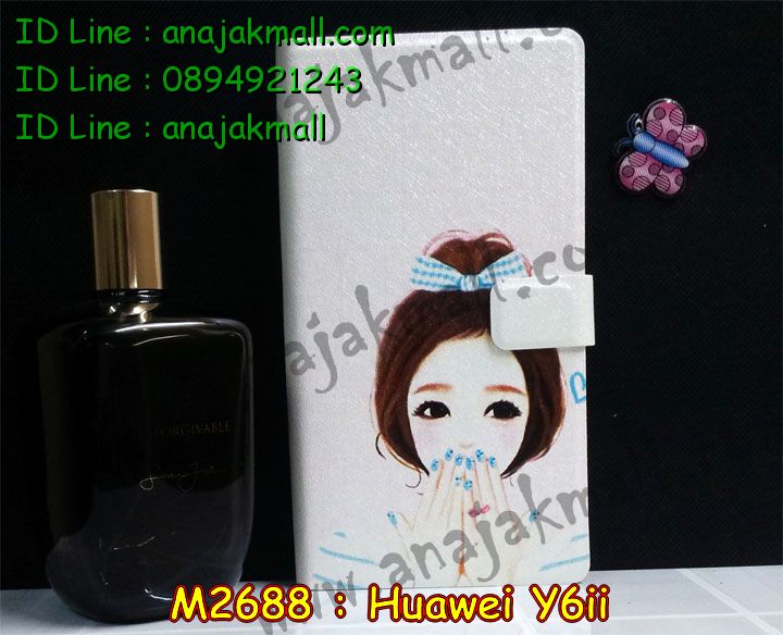 เคส Huawei y6 ii,เคสสกรีนหัวเหว่ย y6 ii,รับพิมพ์ลายเคส Huawei y6 ii,เคสหนัง Huawei y6 ii,เคสไดอารี่ Huawei y6 ii,สั่งสกรีนเคส Huawei y6 ii,เคสโรบอทหัวเหว่ย y6 ii,เคสแข็งหรูหัวเหว่ย y6 ii,เคสโชว์เบอร์หัวเหว่ย y6 ii,เคสสกรีน 3 มิติหัวเหว่ย y6 ii,ซองหนังเคสหัวเหว่ย y6 ii,สกรีนเคสนูน 3 มิติ Huawei y6 ii,เคสอลูมิเนียมสกรีนลายนูน 3 มิติ,เคสพิมพ์ลาย Huawei y6 ii,เคสฝาพับ Huawei y6 ii,เคสหนังประดับ Huawei y6 ii,เคสแข็งประดับ Huawei y6 ii,เคสตัวการ์ตูน Huawei y6 ii,เคสซิลิโคนเด็ก Huawei y6 ii,เคสสกรีนลาย Huawei y6 ii,เคสลายนูน 3D Huawei y6 ii,รับทำลายเคสตามสั่ง Huawei y6 ii,เคสบุหนังอลูมิเนียมหัวเหว่ย y6 ii,สั่งพิมพ์ลายเคส Huawei y6 ii,เคสอลูมิเนียมสกรีนลายหัวเหว่ย y6 ii,บัมเปอร์เคสหัวเหว่ย y6 ii,บัมเปอร์ลายการ์ตูนหัวเหว่ย y6 ii,เคสยางนูน 3 มิติ Huawei y6 ii,พิมพ์ลายเคสนูน Huawei y6 ii,เคสยางใส Huawei y6 ii,เคสโชว์เบอร์หัวเหว่ย y6 ii,สกรีนเคสยางหัวเหว่ย y6 ii,พิมพ์เคสยางการ์ตูนหัวเหว่ย y6 ii,ทำลายเคสหัวเหว่ย y6 ii,เคสยางหูกระต่าย Huawei y6 ii,เคสอลูมิเนียม Huawei y6 ii,เคสอลูมิเนียมสกรีนลาย Huawei y6 ii,เคสแข็งลายการ์ตูน Huawei y6 ii,เคสนิ่มพิมพ์ลาย Huawei y6 ii,เคสซิลิโคน Huawei y6 ii,เคสยางฝาพับหัวเว่ย y6 ii,เคสยางมีหู Huawei y6 ii,เคสประดับ Huawei y6 ii,เคสปั้มเปอร์ Huawei y6 ii,เคสตกแต่งเพชร Huawei y6 ii,เคสขอบอลูมิเนียมหัวเหว่ย y6 ii,เคสแข็งคริสตัล Huawei y6 ii,เคสฟรุ้งฟริ้ง Huawei y6 ii,เคสฝาพับคริสตัล Huawei y6 ii